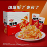卫龙麻辣辣条 360g 很麻很辣 休闲小零食 辣条礼包 独立小包 实拍图