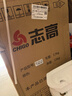 志高（CHIGO）全自动洗衣机【补贴15%】波轮宿舍迷你小型家用洗烘一体智能洗脱一体机 大容量 直排式 【波轮 10KG 超值款】 智能风干 强力电机  波轮 实拍图