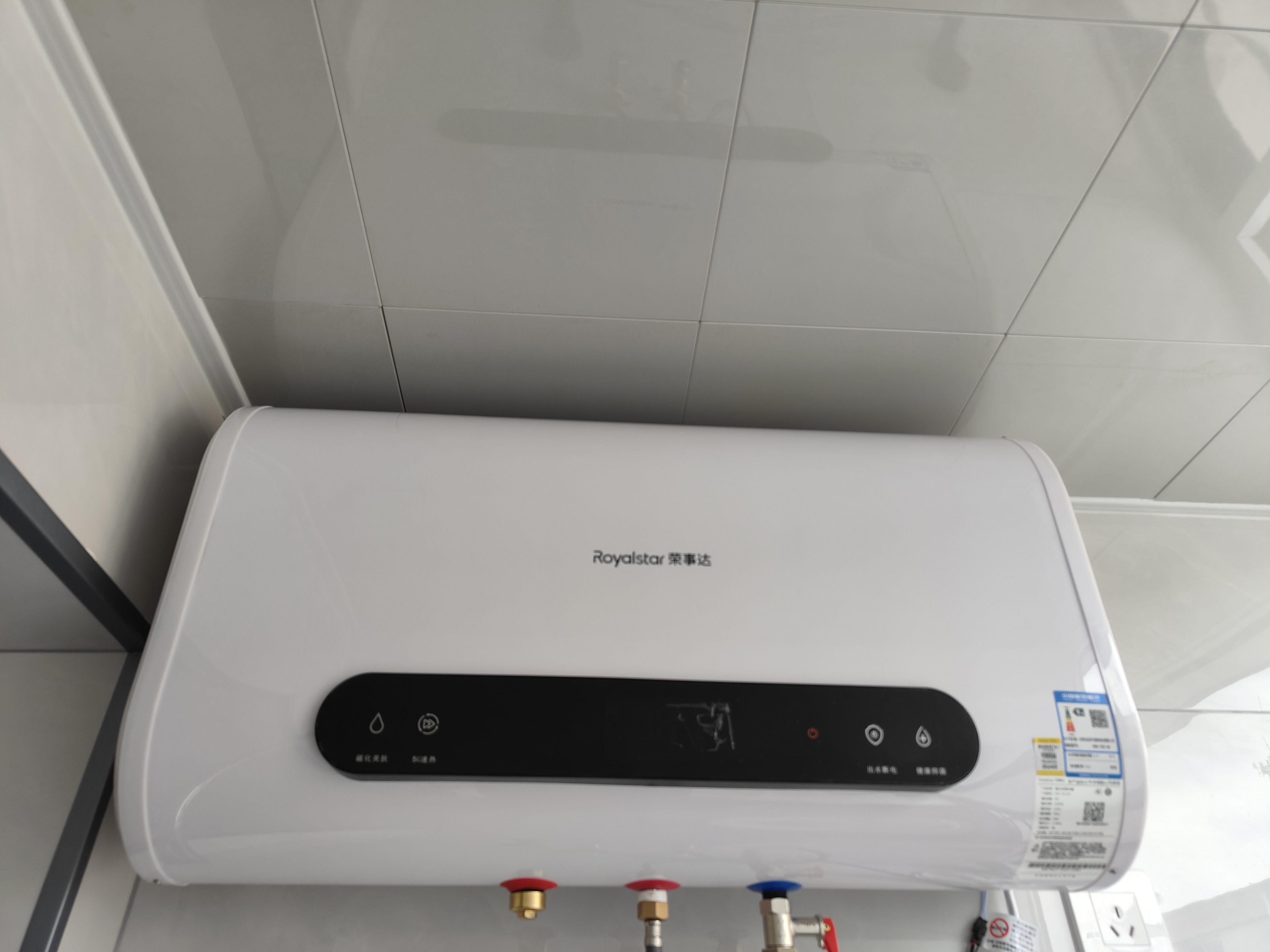 荣事达【免费上门安装】热水器电热水器家用速热一级能效储水式扁桶超薄双胆出租房卫生间洗澡出水断电 【60升】镁棒免换+大屏遥控+出水断电 实拍图