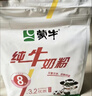 蒙牛 纯牛奶粉300g 生牛乳 营养高钙 男士女士全家奶粉 3袋装 实拍图