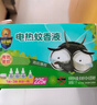 超威电蚊香液基孔肯雅热灭蚊非无香驱蚊液防蚊225晚补充液4瓶1加热器 实拍图