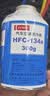 电装（DENSO）环保冷媒 HFC-134a R134A升级款空调制冷剂雪种原厂配件HFC-134a 实拍图
