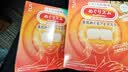 花王（KAO）【老爸抽检】美舒律蒸汽眼罩/热敷贴5片森林香 睡眠晚安贴进口 实拍图