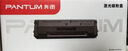 奔图（PANTUM）PD-213硒鼓原装适用P2206W M6202W青春版M6202NW 6206WM6603NW墨盒P2206NW 2210W 2215/6205NW打印机213e硒鼓 实拍图