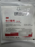 3M伤口敷料无菌敷贴3662自粘辅料一次性无菌大号透气医用创可贴10片 实拍图
