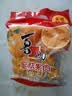 喜之郎蜜桔果肉果冻约17杯(450克+60克) 休闲六一儿童节解馋出游小零食 实拍图