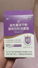 江中益生菌4000亿 成人肠胃肠道双歧杆菌调理高活性菌2g*20袋 实拍图
