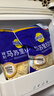 妙可蓝多马苏里拉芝士碎450g*2 奶酪碎 焗饭披萨拉丝烘焙原料 国产冷冻 实拍图