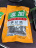 友加食品 油豆豉125g 四川风味黑豆豉 蒸鱼烤鱼回锅肉烧炒菜蒸菜调料佐料 实拍图