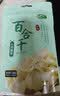 十月稻田 百合干 100g 龙山产苦百合 干货 银耳莲子桂圆枸杞羹煲汤食材 实拍图