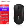 双飞燕（A4TECH）WG-100 中手 对称 无线鼠标 办公鼠标外设电脑鼠标 无线鼠标笔记本通用 黑色 无线 实拍图