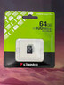 金士顿（Kingston）128GB TF（MicroSD） 存储卡 U1 A1 V10 内存卡 读速150MB/s 适配无人机/运动相机/switch/监控 实拍图