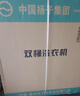 扬子集团洗衣机半自动老式家用双桶大容量双缸洗衣机蓝光 洗脱双筒小型波轮 20.5KG【洗13+7.5脱加厚|强劲电机】 双缸 实拍图