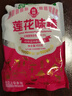 莲花带嘴味精450g【纯粮酿造99%高纯度】0添加厨房调料家庭装带嘴方便 实拍图