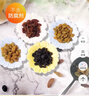 新边界 【新疆吐鲁番特产】大颗粒多彩葡萄干1000g提子干蜜饯果干小包装 实拍图