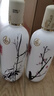 五粮液股份 酿神梅兰竹菊 浓香型白酒 58度 500mL*4瓶 送礼礼盒 实拍图
