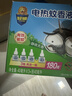 超威电蚊香液基孔肯雅热灭蚊器无香驱蚊防蚊液补充液4瓶无加热器 实拍图