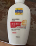 百雀羚（PECHOIN）维生素E精华乳150ml维E全天补水保湿滋润品质国货 实拍图