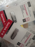 闪迪（SanDisk）64GB U盘 CZ73 安全加密 数据恢复 学习电脑办公投标 小巧便携 车载 大容量金属优盘 实拍图