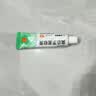 【原研】百多邦 莫匹罗星软膏2%*15g  脓疱病疖肿毛囊炎湿疹 中美史克 实拍图