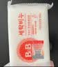 保宁（B&B）婴幼儿洗衣皂儿童肥皂尿布皂专用内衣裤肥皂200g*8【到手共8块】 实拍图