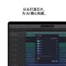 Apple/苹果AI笔记本/2025款MacBookPro14英寸M5(10+10核)32G 1T银色笔记本电脑MJ3E4CH/A 实拍图