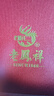 老凤祥[一贝子]银手链女2026新款和田玉手串生日纪念日礼物送女朋友老婆 实拍图