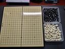 得力（deli）围棋套装五子棋磁石围棋棋盘露营361颗学生开学礼物桌游加大号 实拍图