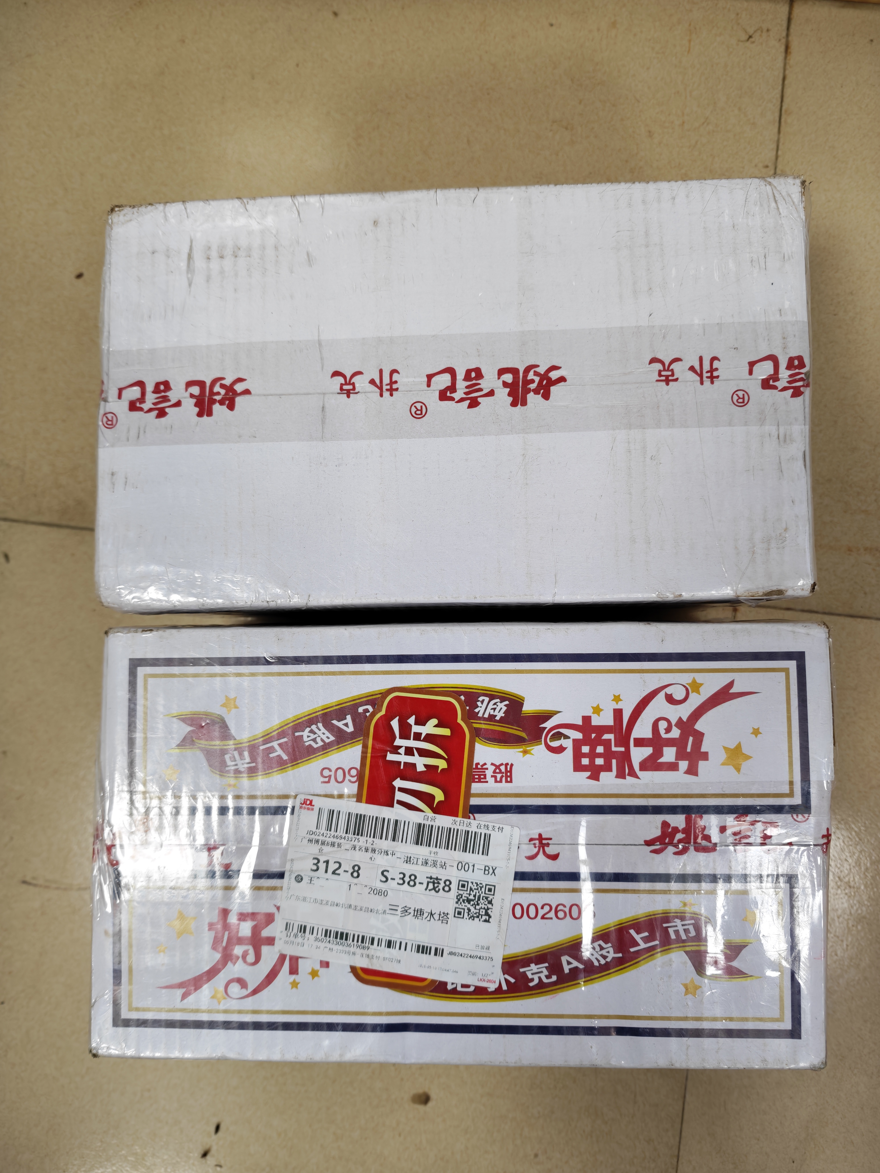 姚记扑克牌0908斗地主挖坑耐用德州扑克纸牌整箱批发 100副 实拍图