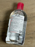 贝德玛（BIODERMA）【母亲节礼物】粉水敏感肌洗卸温和不伤肤卸妆水水润清爽250ml 实拍图