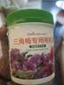 绿盼 三角梅盆栽专用花肥有机肥料家用催花养花氮磷钾 实拍图