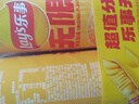 乐事（Lay's）无限薯片 醇香原味 104克*2罐 208克 休闲零食 膨化食品 实拍图