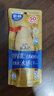 曼秀雷敦新碧小金帽防晒霜乳80g 男女士户外军训高倍隔离补水保湿SPF50+ 实拍图