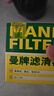 曼牌滤清器（MANNFILTER）机油滤清器滤芯W712/95桑塔纳宝来捷达速腾朗行朗逸探歌蔚领高7/8 实拍图