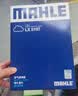 马勒（MAHLE）滤芯套装空气滤+空调滤(瑞虎8/8PLUS/8PRO(1.6T)艾瑞泽5GT 实拍图
