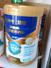 蒙牛悠瑞【牛初乳】免疫球蛋白中老年奶粉900g*2罐高钙生牛乳 母亲节 实拍图