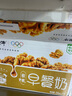 伊利早餐奶麦香味 250ml*24盒 浓香麦片早餐伴侣 礼盒装 1月产 实拍图