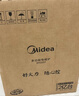 美的（Midea）家用电磁炉电陶炉电池炉2200W大功率猛火新型电磁灶一体微晶面板爆炒炒菜智能定时火锅炉MC-22MB06 实拍图