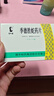 季德胜[季德胜] 季德胜蛇药片0.4g*60片/盒 实拍图