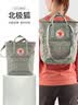 FJALLRAVEN北极狐单双肩背包休闲手提包男女款书包23710-021雾灰色14L七夕 实拍图
