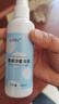 MOFEI皮肤问题恩诺沙星溶液100ml 病癣真细菌感染外用喷剂异宠适用 实拍图