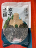 方家铺子 六星东北黑木耳138g 木耳肉厚无根 凉拌炒菜火锅食材 始于1906 实拍图