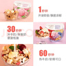 欧扎克每日麦片礼盒 营养早餐多口味燕麦片麦片零食代餐600g 实拍图