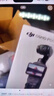 大疆 DJI Osmo Pocket 3 标准版 一英寸口袋云台相机 OP灵眸手持数码相机 旅游vlog 便携美颜摄像 实拍图