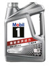 美孚（Mobil）全合成汽机油0W-20 SP级4L美孚1号极光银汽车保养京东养车自营 实拍图