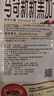 马奇新新马来西亚进口水果味燕麦饼干粗粮代餐零食早餐390g独立小包 实拍图