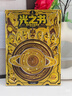 六一儿童节礼物【60周年限定夜光版】光之书奥特曼宇宙英雄珍藏画册 儿童新年礼物绘本故事书卡通动漫3-8-12岁皇帝贝利亚赛罗迪迦雷欧的书籍卡片 实拍图