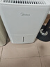 美的（Midea）小方物除湿机 日除湿量12升/天 潮湿天抽湿机 家用25㎡卧室除湿器 干衣净化升级款CF12BD/N7-DO1 实拍图