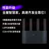 水星（MERCURY） 双千兆AC1200无线路由器 游戏路由穿墙增强双频家用千兆端口 5G双频 奇峰路由 A12G 实拍图