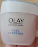 玉兰油（OLAY）透亮润肤面霜50g提拉紧致焕白亮白保湿面霜护肤品520送女朋友礼物 实拍图